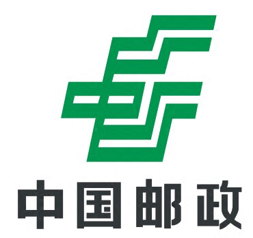 反光中国邮政文字订制车身贴纸