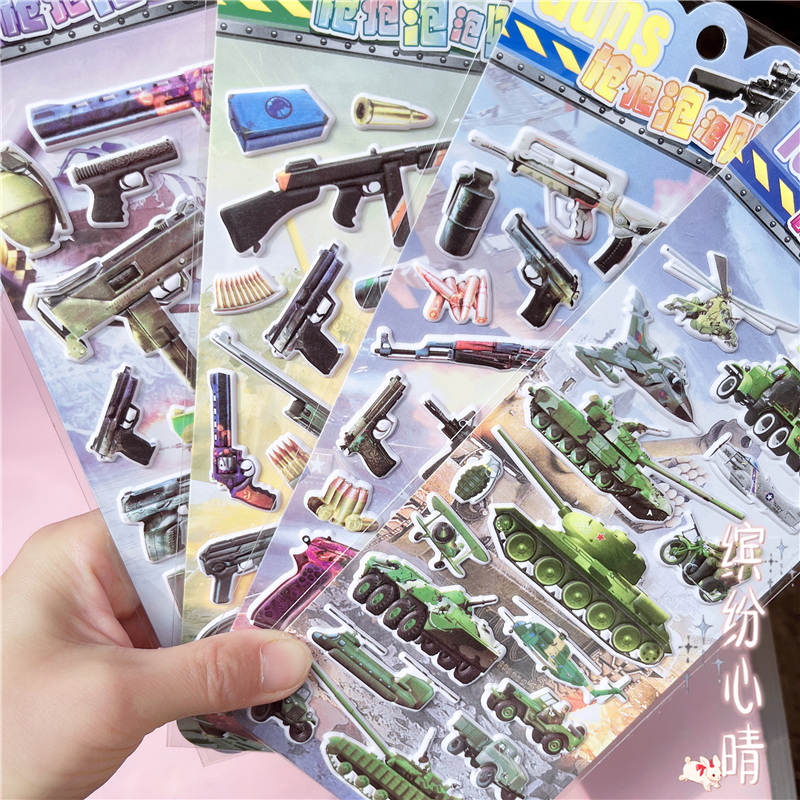 男孩泡棉贴立体3d早教益智幼儿园