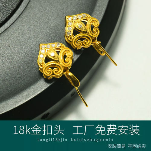 18K金复古风祥云扣头女