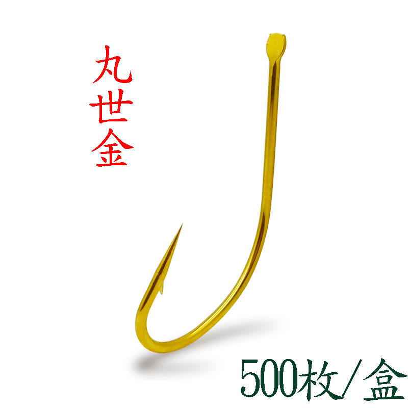 海钓精钢丸世鱼钩散装500枚有倒刺高碳钢材3-30号长柄金丸世包邮