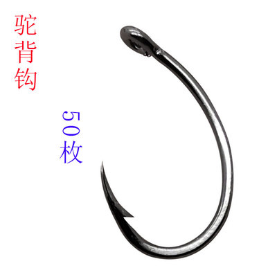 9235弯背钩驼背钩 有倒刺管付歪嘴钩 鲶鱼欧洲钓组鲤鱼毛钩若虫钩