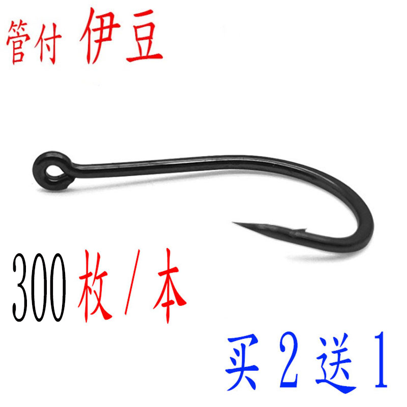 管付伊豆小配件钓鱼钩