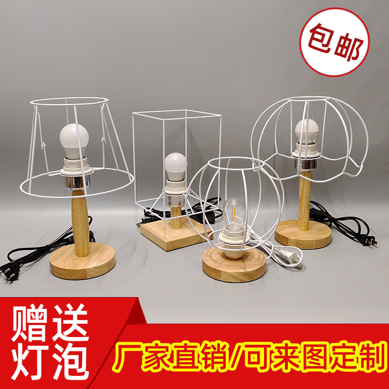 创意diy手工自制毛线编织台灯材料包套装灯罩E27桌面装饰高级感图片