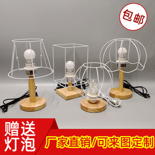 创意diy手工自制毛线编织台灯材料包套装灯罩E27桌面装饰高级感