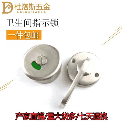 隔断门拉手高档不锈钢有无人锁