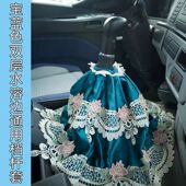 大车通用档杆套挂档保护套好看装 饰品 饰解放欧曼天龙货车档杆套装