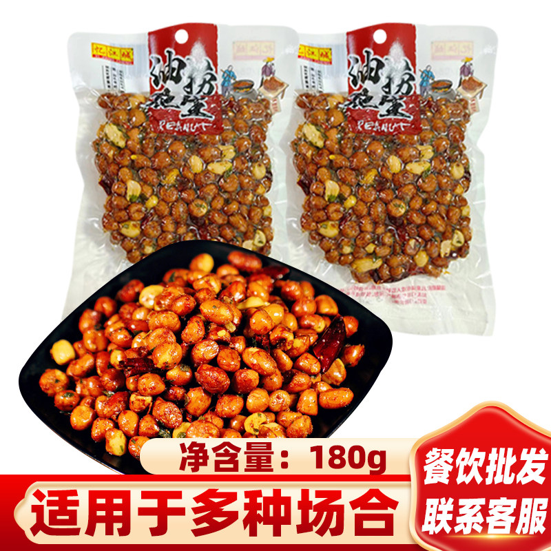 忆江城油捞花生油捞花生米五香熟油炸花生米商用多口味下酒菜凉菜,零食/坚果/特产,花生,淘宝优惠券,粉丝福利购,淘宝优惠卷