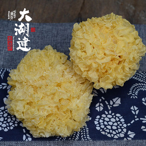 福建南平特产银耳碎片干货正宗白木耳花糯胶多250g克包邮促销