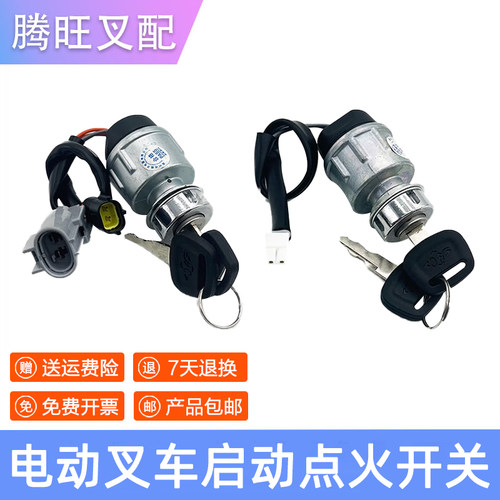 原装品质叉车适用安装方便