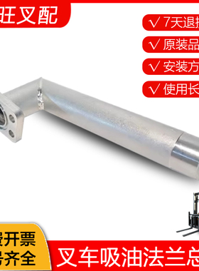 叉车配件齿轮泵接头吸油法兰总成R450-601100-000杭叉A/R4-4.7吨