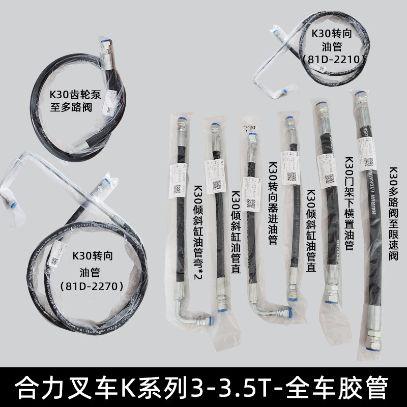 原装品质工程橡胶使用时间长图片