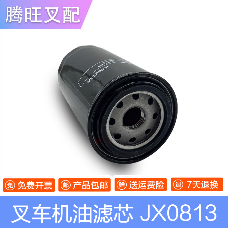 原装品质叉车适用安装方便