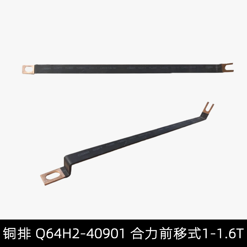 原装品质叉车适用安装方便