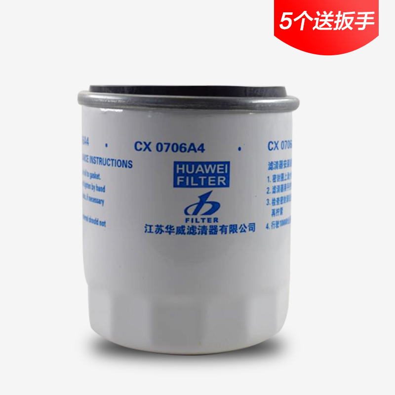 合力c0706a4柴油发动机叉车配件