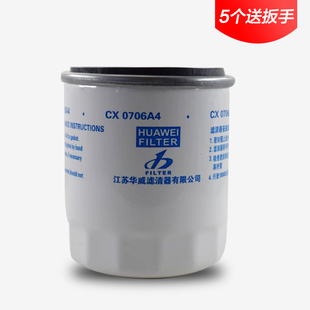 适用于合力叉车配件CX0706A4柴油滤芯燃油滤清器大柴498发动机