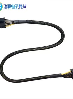 惠普HP Proliant ML350P G8  10Pin 转 10Pin 全新纯铜背板线50CM