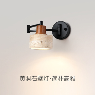 壁灯简约北欧中古摇臂灯日式客厅卧室可伸缩位移折叠床头阅读灯具