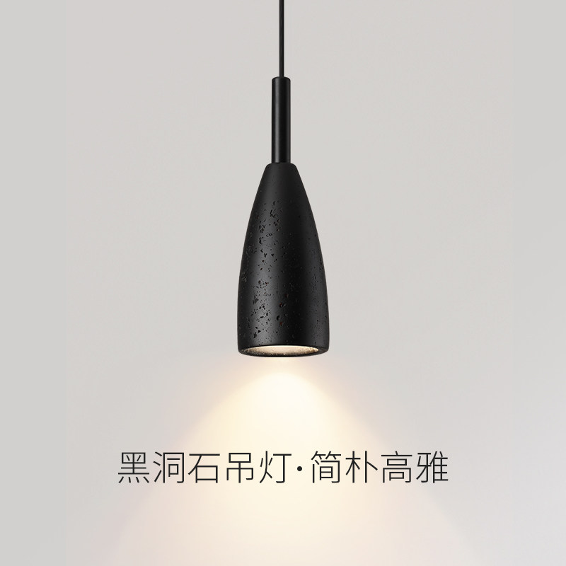 黑洞石极简意式卧室床头设计师中古侘寂风复古餐厅吧台长线小吊灯,家装灯饰光源,床头/玄关/吧台/过道吊灯,淘宝优惠券,粉丝福利购,淘宝优惠卷