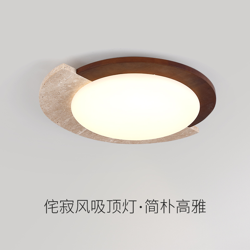 奶油原木风卧室房间主卧吸顶灯儿童led日系日式书房2025新款灯具