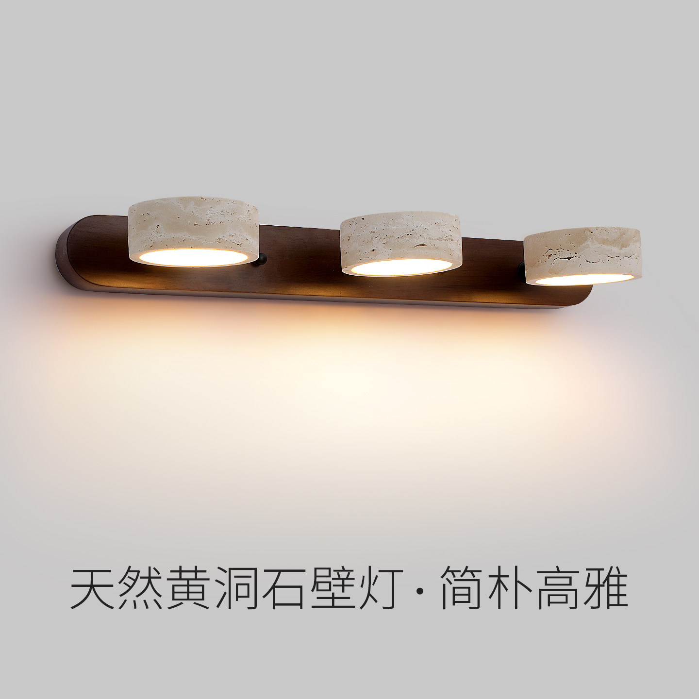 中古诧寂风浴室梳妆台镜前灯实木卫生间洗漱台房间灯可旋转壁灯