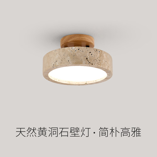 过道灯走廊灯中古吸顶灯中古风入户玄关灯黄洞石实木衣帽间阳台灯