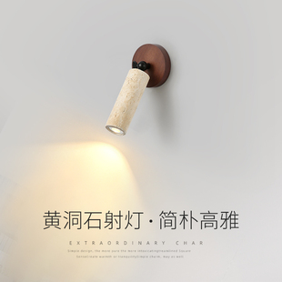 中古复古卧室床头壁灯可旋转阅读日式侘寂风奶油风胡桃木射灯洗墙