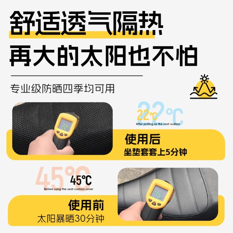 电动车配件座套适用极核ae4/ae5/ae6/ae7/ae8防水防晒一体坐垫套