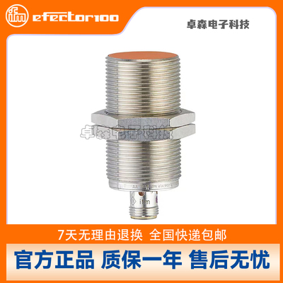 IFM易福门金属检测开关限位开关