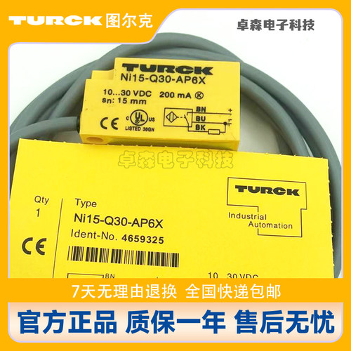 TURCK图尔克小方形电感式传感器