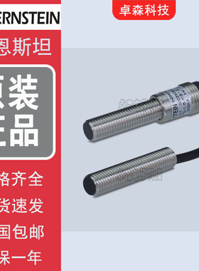 博恩斯坦KIB-M30NS/010-KL2 KIN-M30PS015-KL2 M12NS/004-KLS12