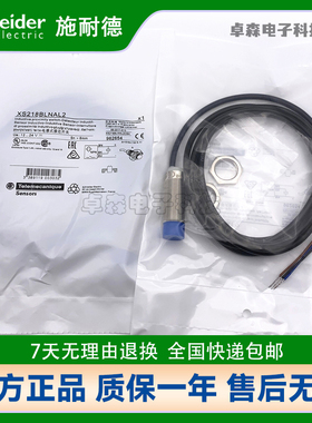 施耐德XS208BLNAL2C XS118BLPAL2C M12C L5C 218 212 112 230 130