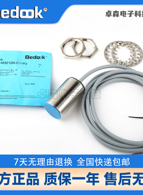 比杜克接近开关BN-M804N-V11P2 BB-M1204N-C11S12 M302  BB-M1808