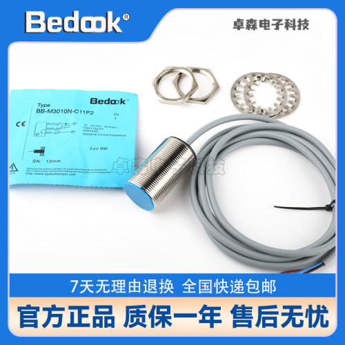 Bedook比杜克金属感应接近传感器
