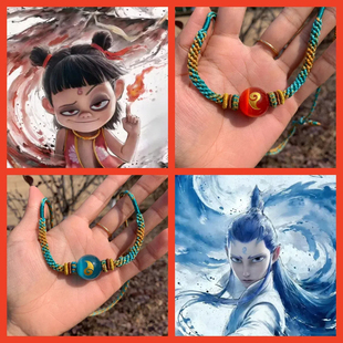 哪吒敖丙项链吊坠魔丸灵珠魔童闹海魔童降世衍生藕饼周边挂件锁骨