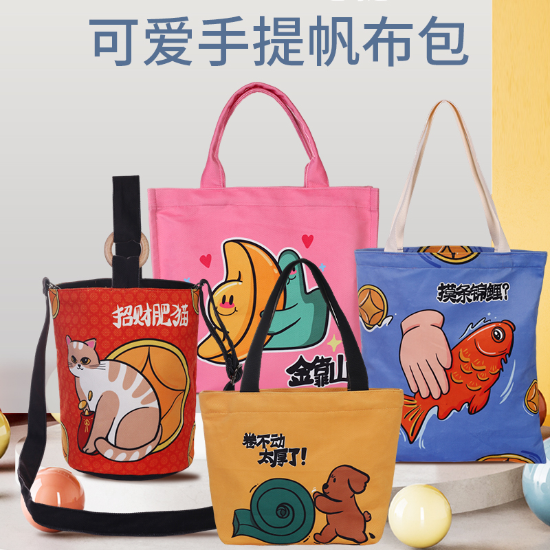 新款原创水桶包可爱卡通妈咪包