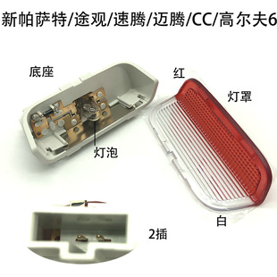 门饰板迎宾灯内饰板灯开门感应灯适配途观速腾迈腾CC高尔夫帕萨特
