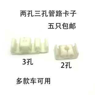 汽车底盘油路管道卡扣卡子卡槽固定卡座刹车油管分离管电缆线夹子