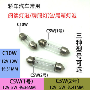 双尖灯泡5W10W多种尺寸