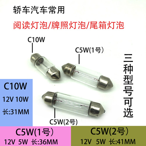 双尖灯泡5W10W多种尺寸