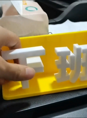 3D打印上下班摸鱼搞怪摆件
