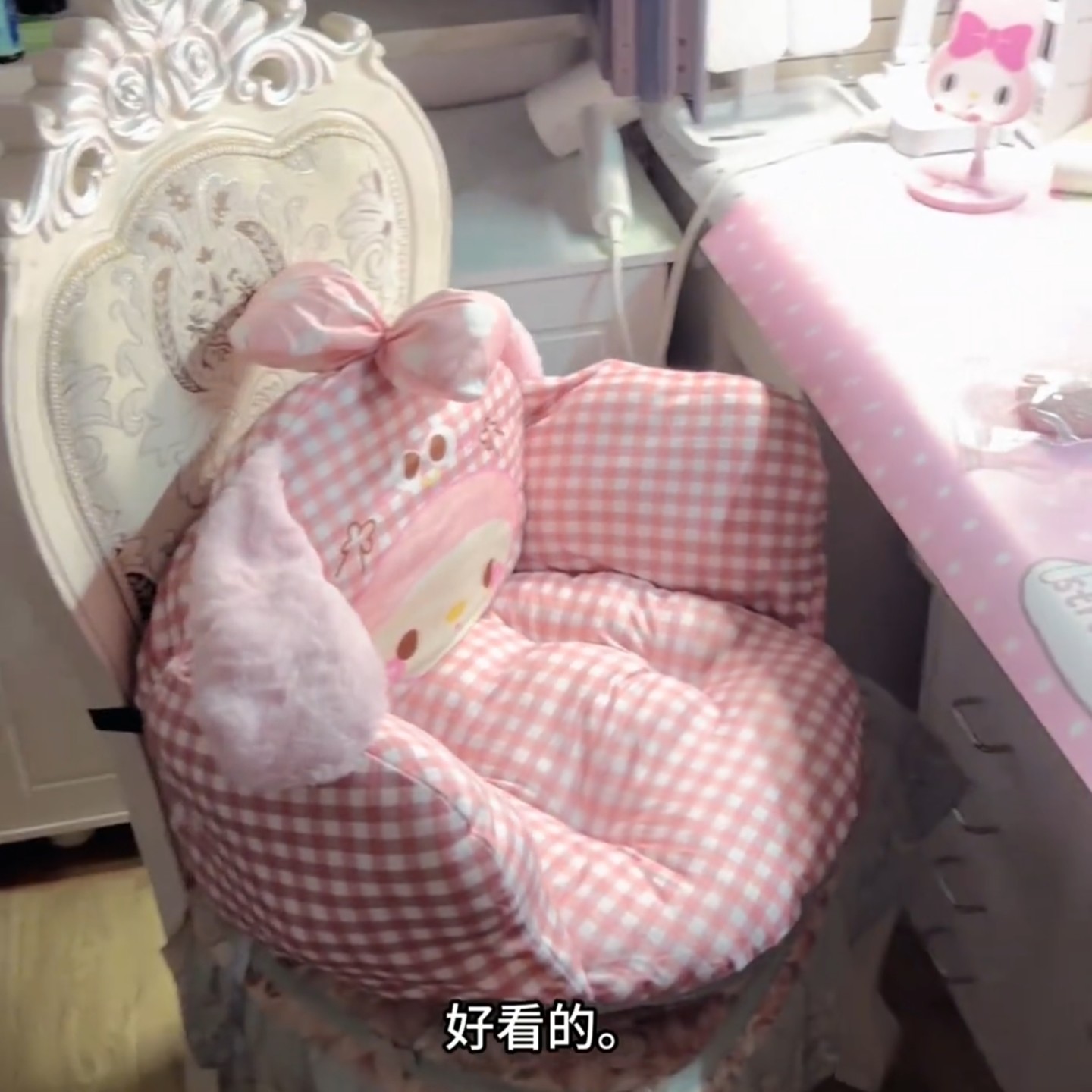 可爱学生坐垫椅子垫加厚护腰靠垫一体美乐蒂卡通屁垫办公室宿舍用