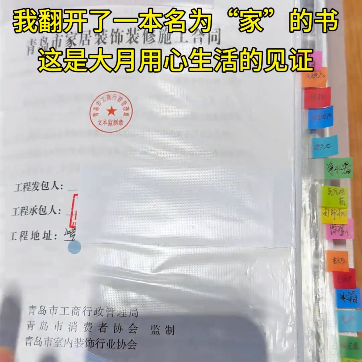 A4透明内袋活页资料册说明书收纳