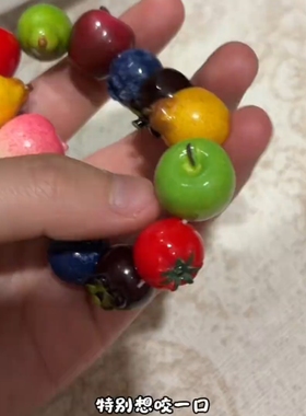 水果派对彩色串珠少女心手链