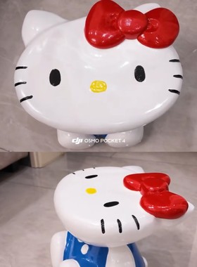 HelloKitty可爱换鞋凳乔迁礼物
