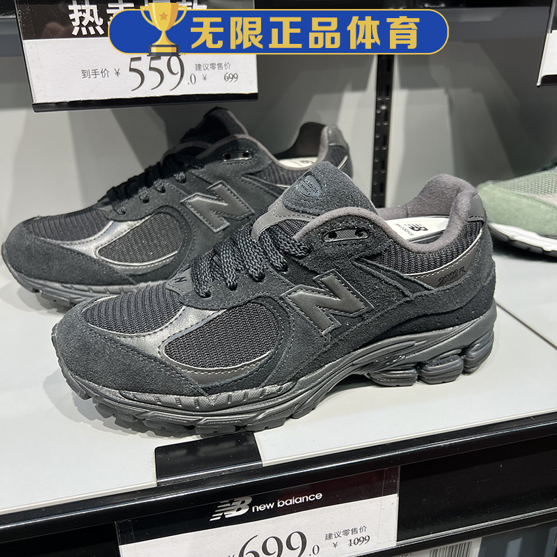 NB New Balance 男鞋女鞋休闲复古缓震跑鞋老爹鞋运动鞋U2002RBL