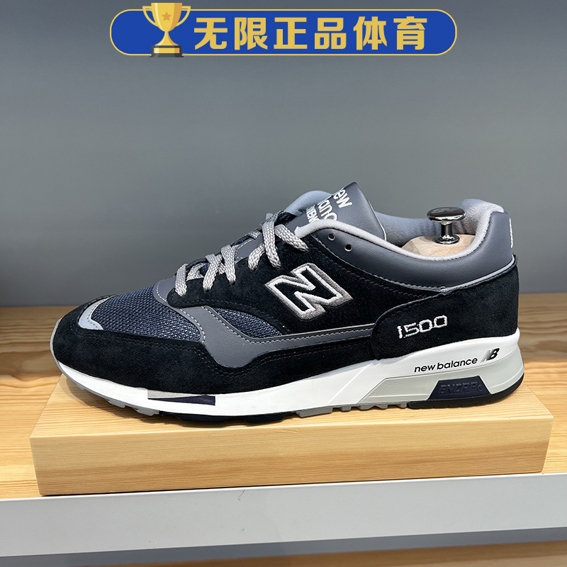 NB New Balance 英产男鞋女鞋休闲复古缓震跑鞋运动鞋U1500PNV