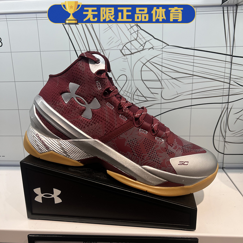 UA 安德玛 库里Curry 2 Retro男子运动篮球鞋3026052
