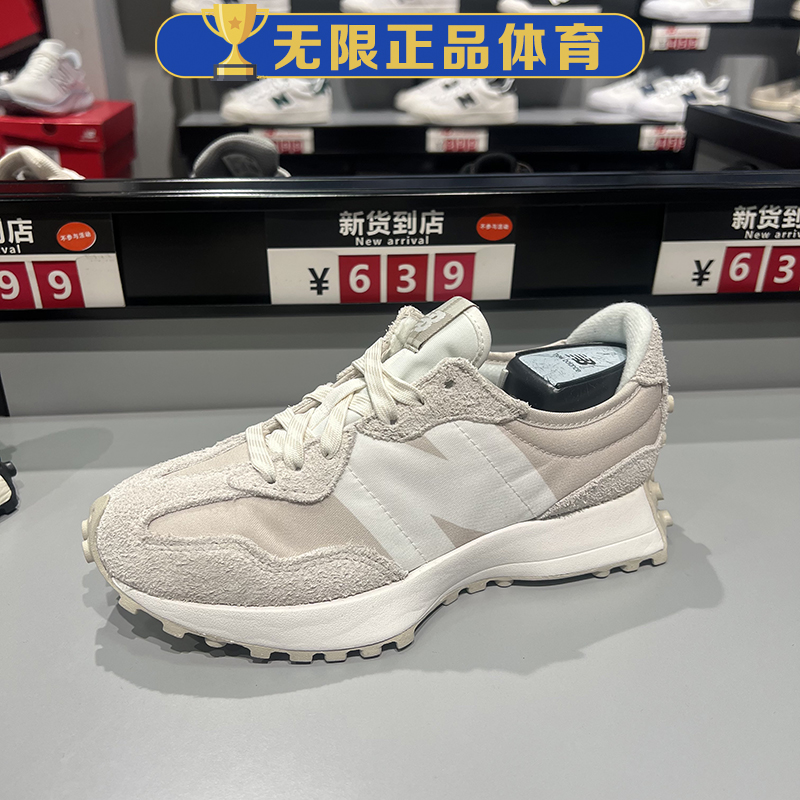 NB New Balance 男鞋女鞋休闲复古缓震跑鞋老爹鞋运动鞋U327HX