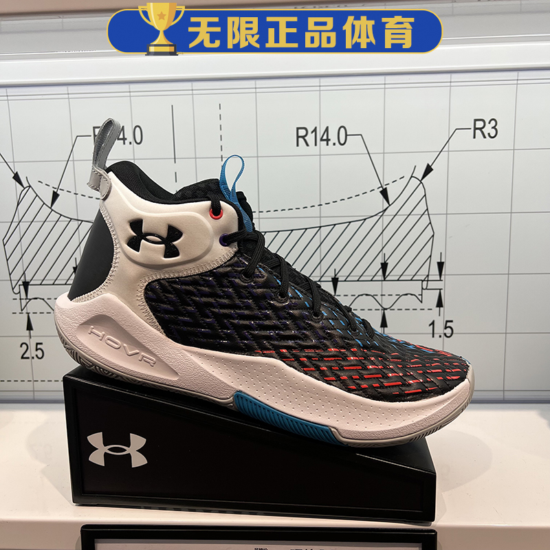 UA 安德玛 HOVR Havoc 4 实战缓震耐磨运动休闲篮球鞋3025992