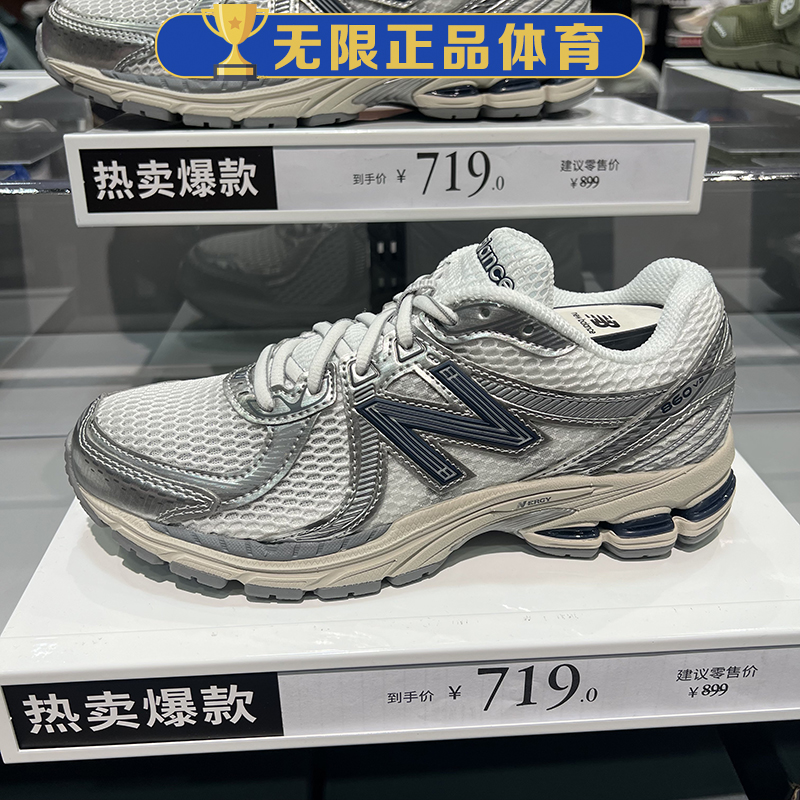 NB New Balance 男鞋女鞋休闲复古缓震跑鞋老爹鞋运动鞋ML860RG2